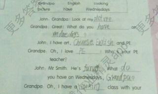 鲁教版五年级上册语文寒假生活指导阅读题,齐天大圣(节选)(文言文) 五年级寒假生活答案