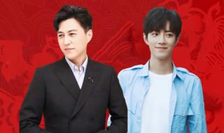 肖战北京春晚2024是录的吗 肖战春晚在哪个台