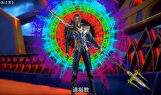 唐三的第七个魂环是什么 唐三的所有魂环介绍