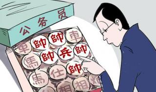 湖北省公务员成绩出来后怎么查询排名 湖北公务员笔试成绩