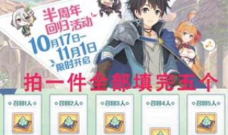 cf怎么邀请1名回归玩家得积分 cf回归活动