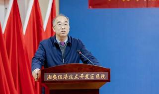 江苏食品药品职业技术学院多大 江苏食品职业技术学院