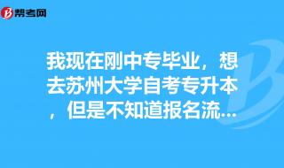 张家港有哪些公办中专 苏州中专学校有哪些