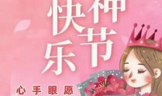 三月春雪唯美诗句 赞美三月的优美句子