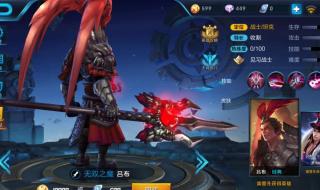 三国战纪吞食天地新版本攻略 三国战纪2方天画戟