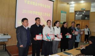 平度扬帆海信职业学校咋样 平度市职业教育中心