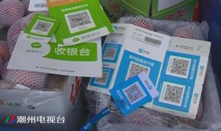 境外码收款是啥意思 境外收款账户怎么办理