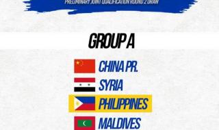 世预赛亚洲区18强怎么分组 世预赛欧洲赛区决赛赛程